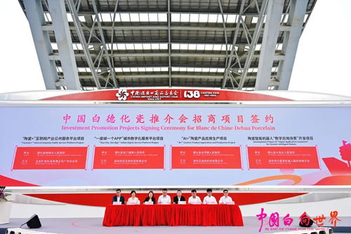 借勢廣交會，中國白德化瓷以軟件開發(fā)加速德品出海