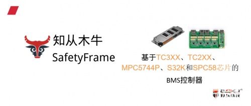 知從SafetyFrame 豐富應用場景賦能多元化互聯網服務